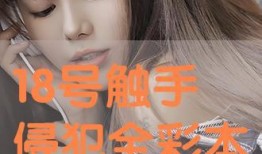 黄海在线观看Hd,尽享视觉盛宴