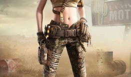 和平精英最新爆料 军需,神秘军装亮相，军需商店即将焕新！