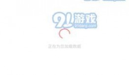 吃瓜八卦群免费观看下载,免费观看下载，独家爆料一网打尽！